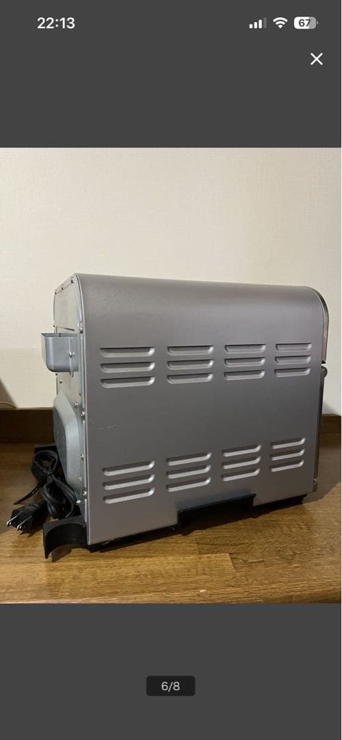 クイジナート Cuisinart ノンフライ オーブントースター AFR-25J