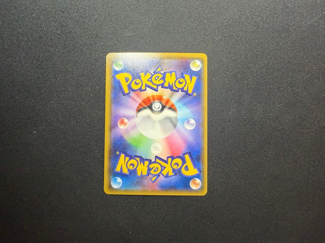 【ポケカ】シロナSR SM8b 153/150 ウルトラシャイニー