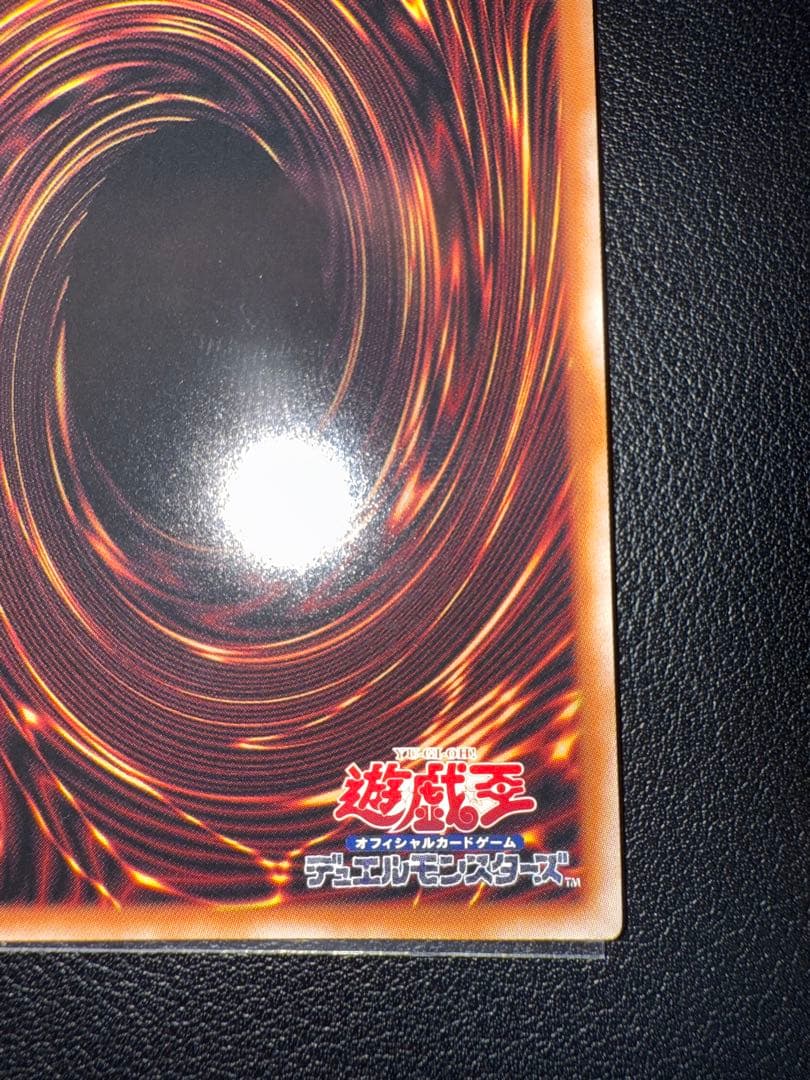 閃刀姫レイ　レッドシークレット SPECIAL RED Ver.