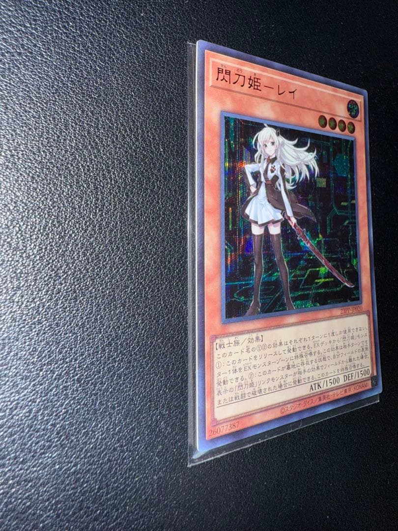 閃刀姫レイ　レッドシークレット SPECIAL RED Ver.