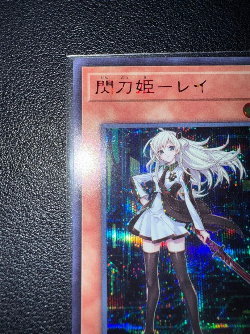 閃刀姫レイ　レッドシークレット SPECIAL RED Ver.