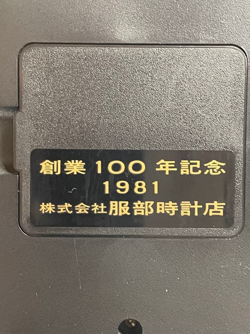 SEIKO セイコー 記念・ノベルティ置時計×2点まとめて ジャンク品