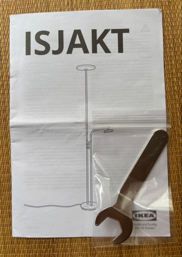 IKEA イケア ISJAKT イスヤクト スタンドライト 間接照明