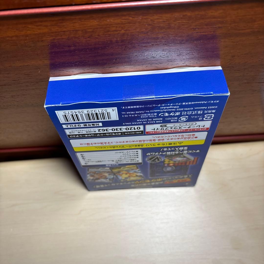 スタートデッキ100 コロコロコミックver