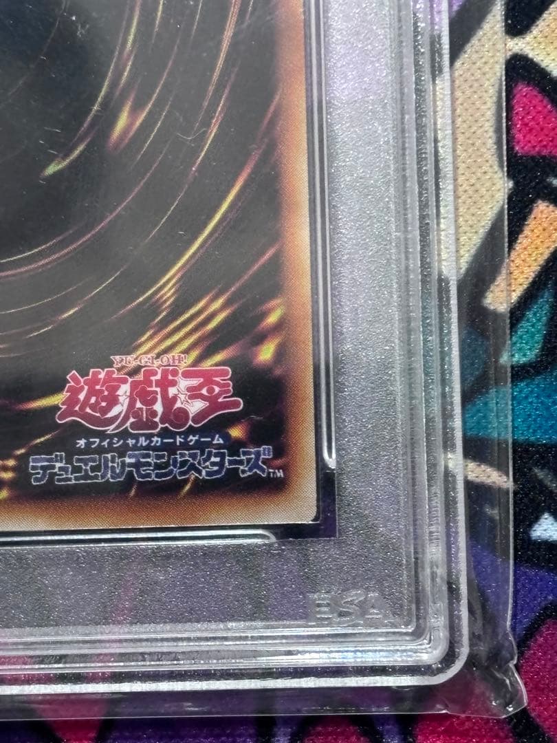 遊戯王【極美品】サイレントソードマンLv3 レリーフ