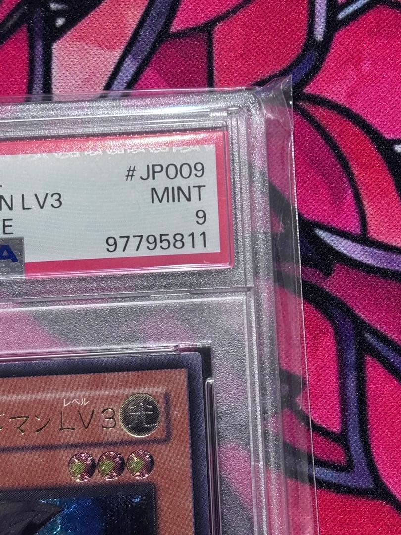 遊戯王【極美品】サイレントソードマンLv3 レリーフ