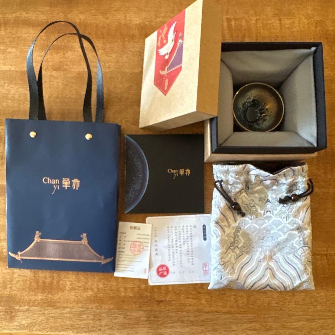 单亦　茶碗 名匠作 天目系茶器 ギフトボックス 未使用