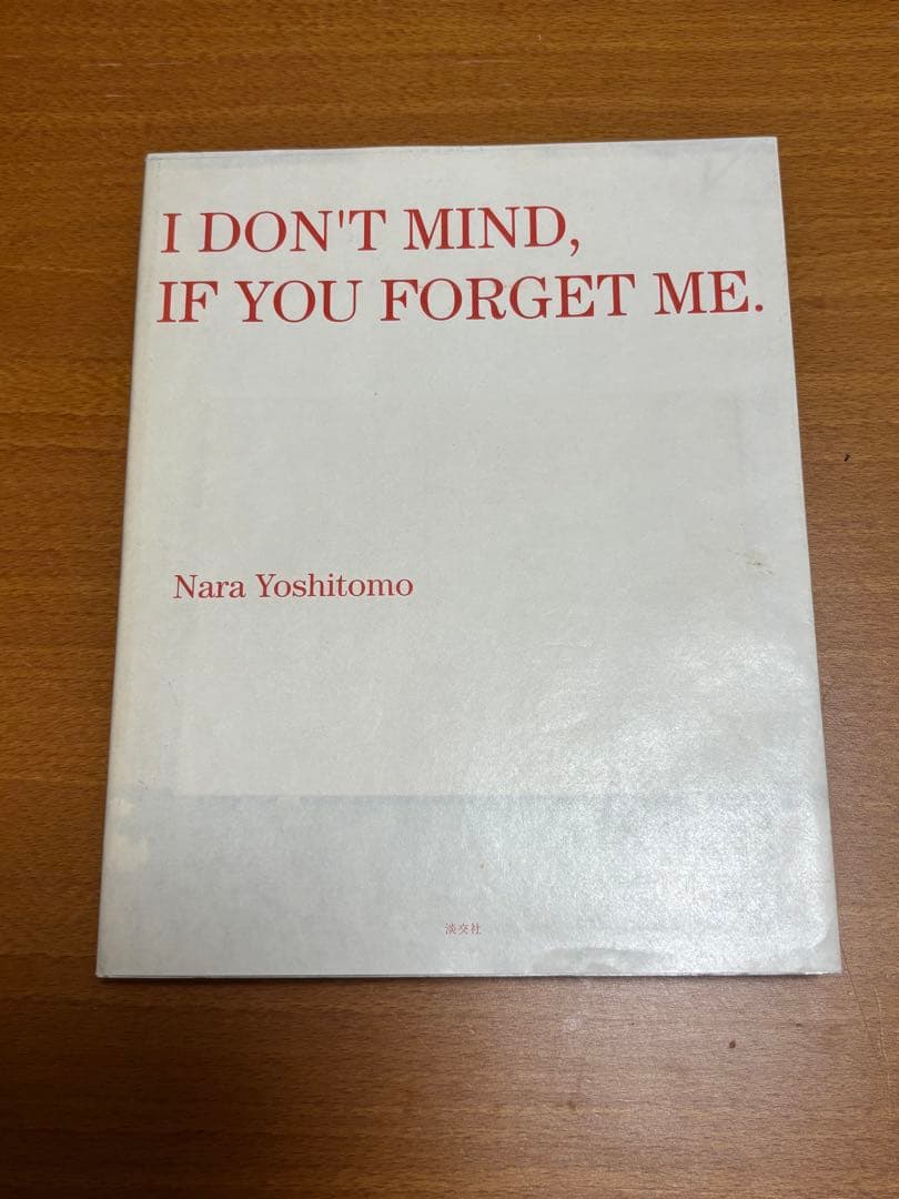 奈良美智　手拭い　I DON'T MIND ,IF YOU FORGET ME.