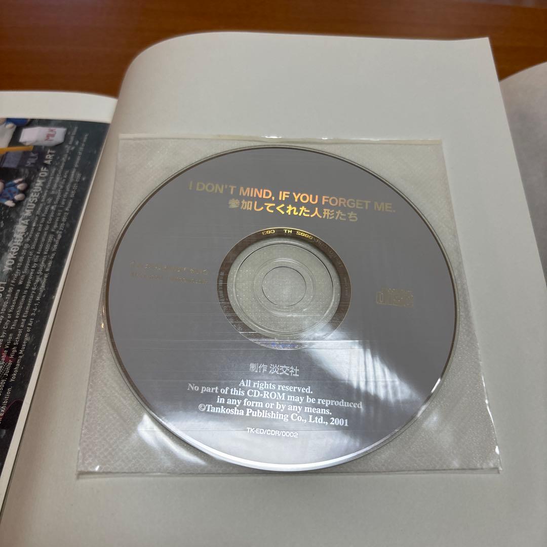 奈良美智　手拭い　I DON'T MIND ,IF YOU FORGET ME.