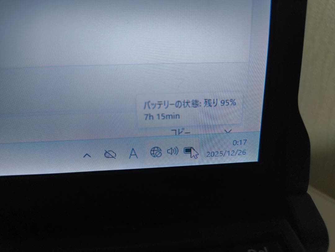 【レッツノート】CF-S9【Win11Pro + Office2019】