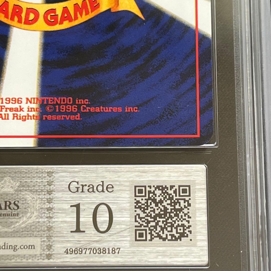 【ARS10】ポケモンカード　旧裏　わるいバンギラス　neo　鑑定書付き