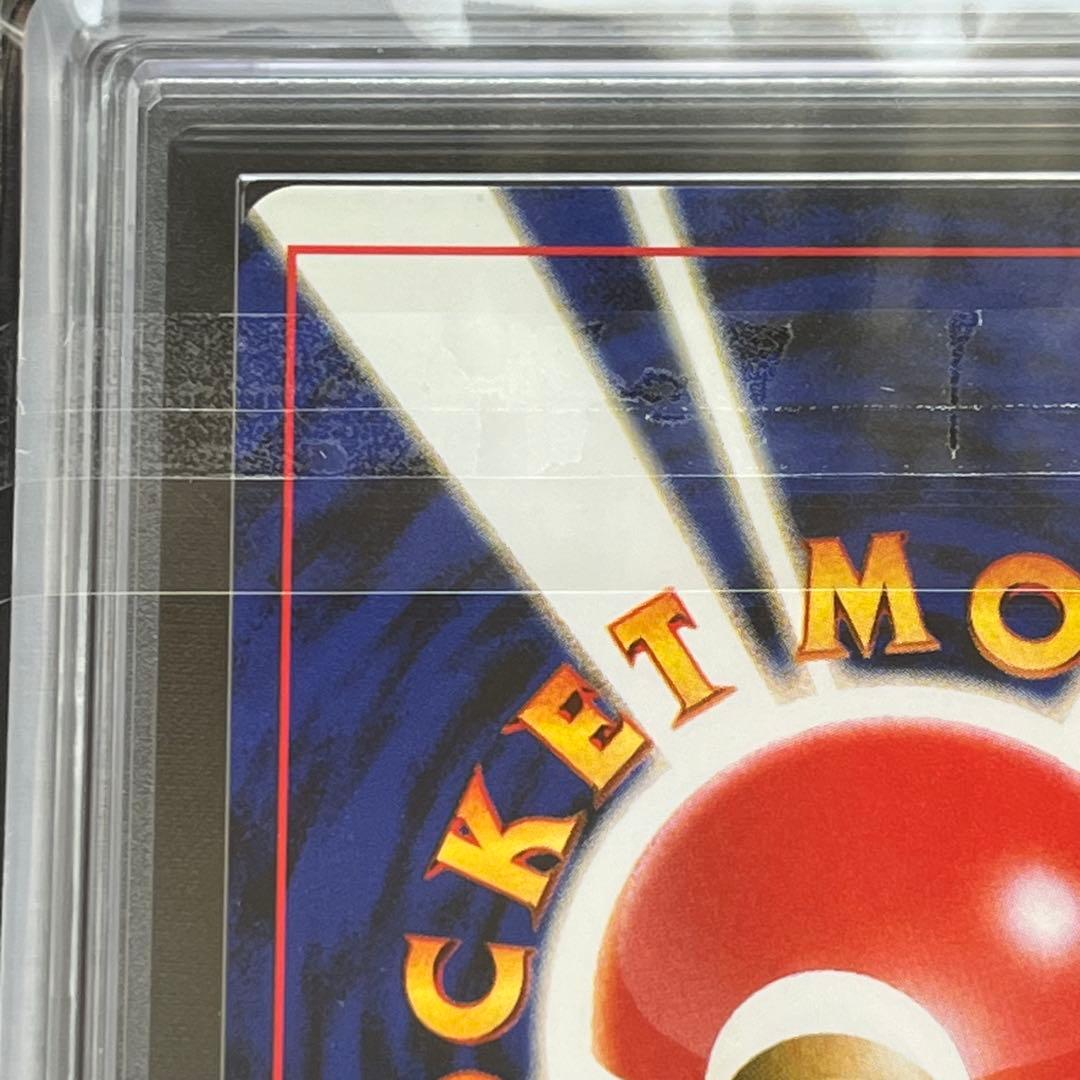 【ARS10】ポケモンカード　旧裏　わるいバンギラス　neo　鑑定書付き