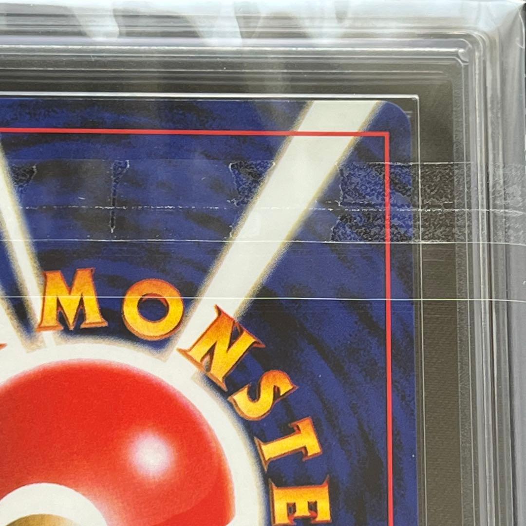 【ARS10】ポケモンカード　旧裏　わるいバンギラス　neo　鑑定書付き