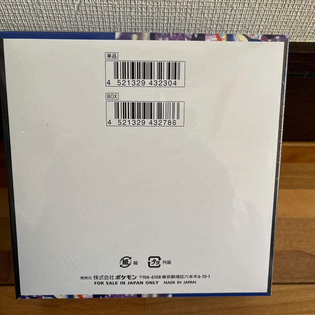 ポケモンカード ニンジャスピナー 1BOX シュリンク付き未開封