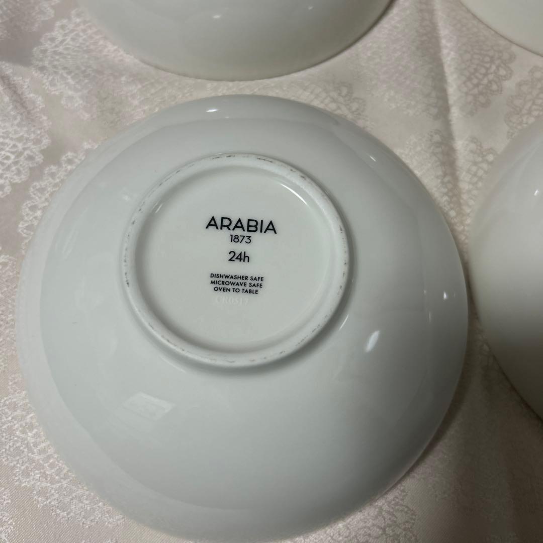 ARABIA 24h アラビア トゥオキオ 18㎝ ボウル 4個セット ブルー