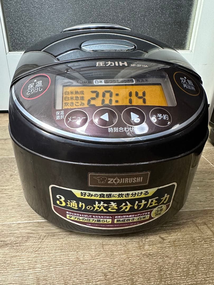 象印 圧力IH炊飯ジャー NP-ZF10A 2017年製