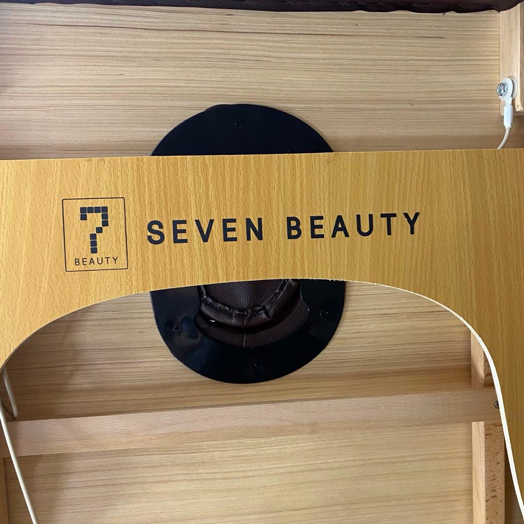 SEVEN BEAUTY セブンビューティ 折り畳み マッサージベット 施術台