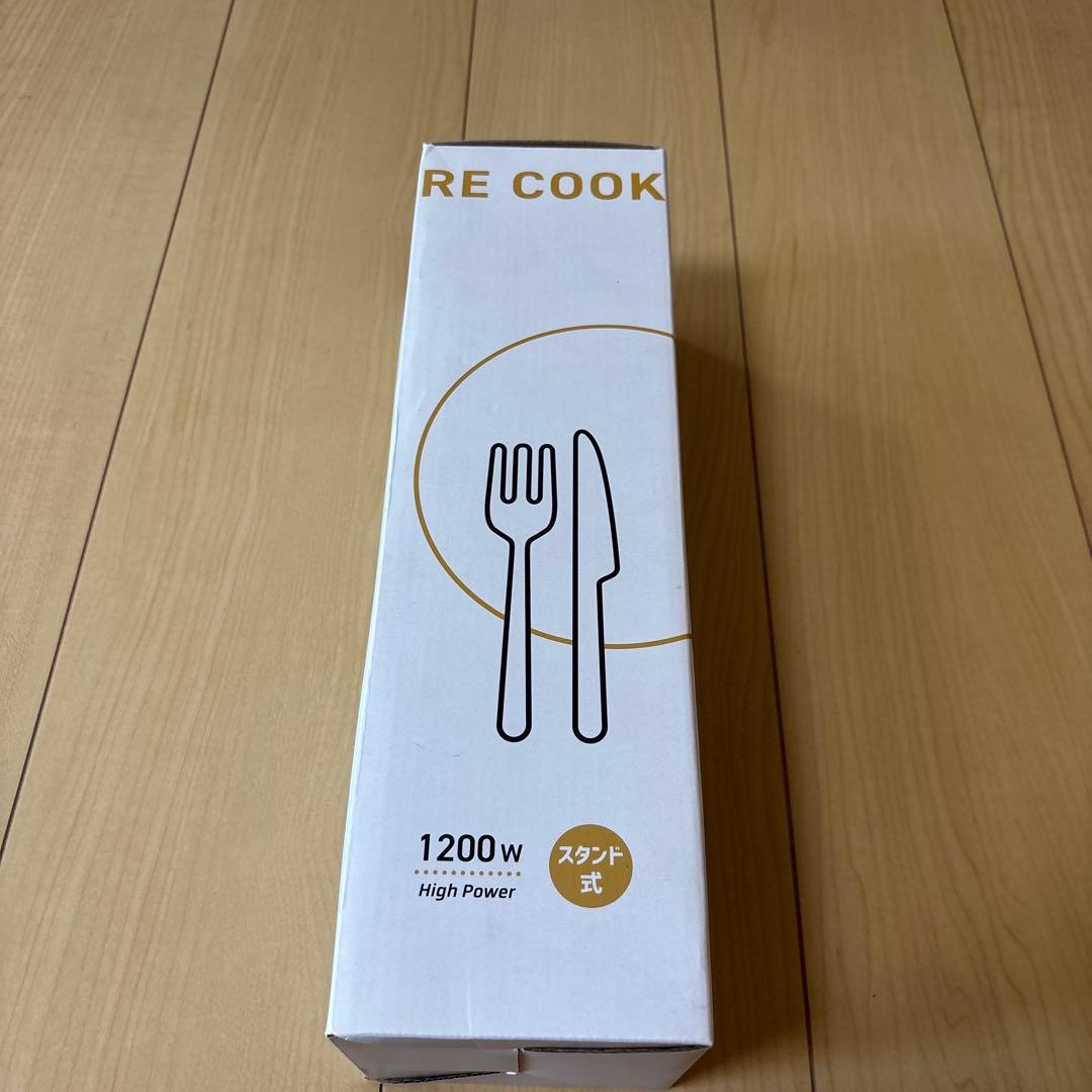 emperor tamarin 低音調理器