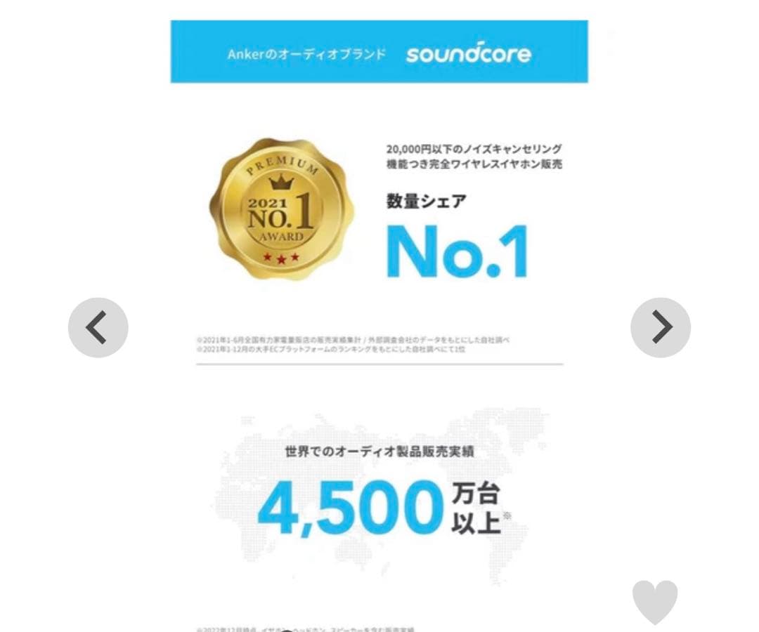 ヘッドホン anker Soundcore Space One