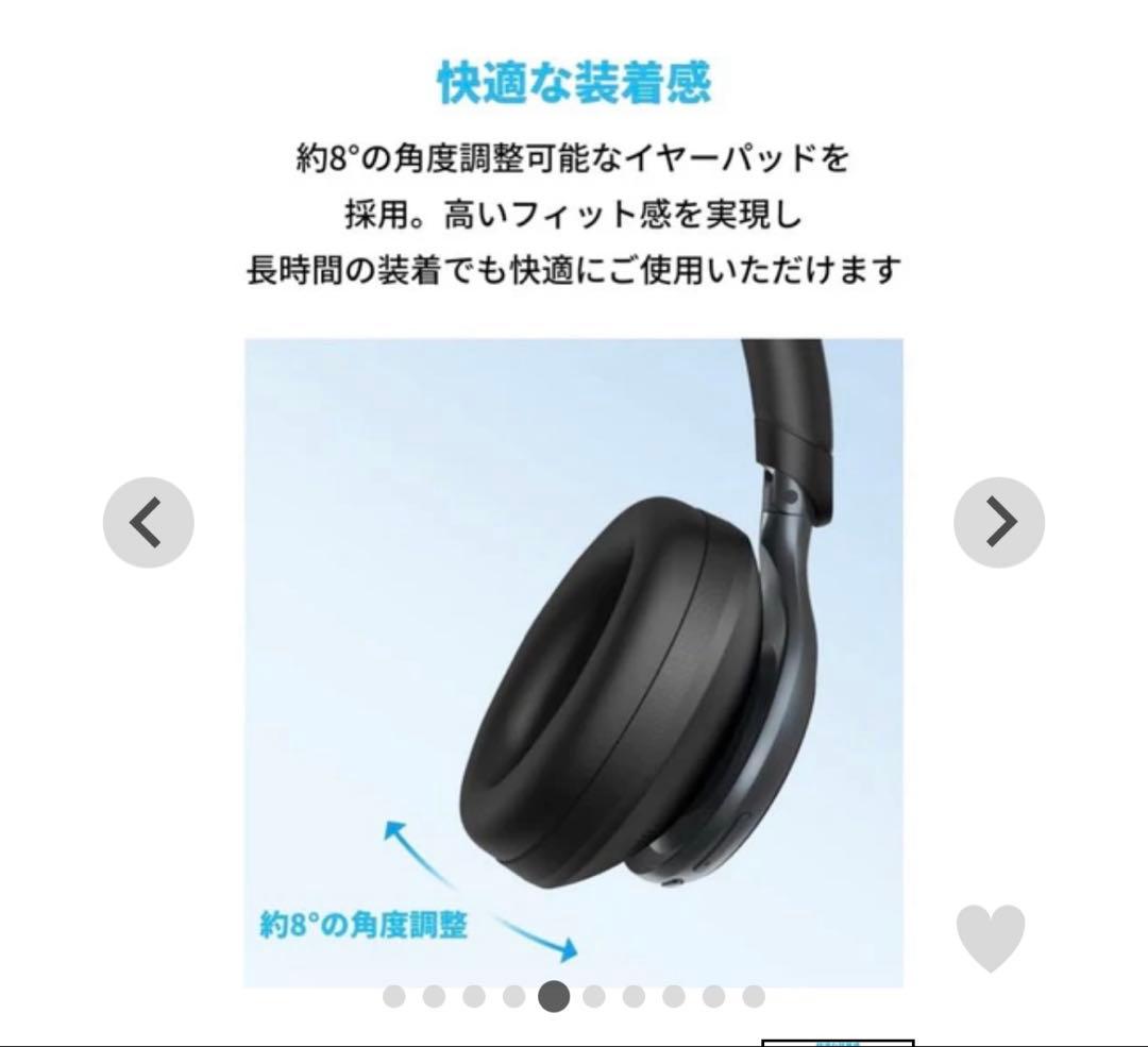 ヘッドホン anker Soundcore Space One