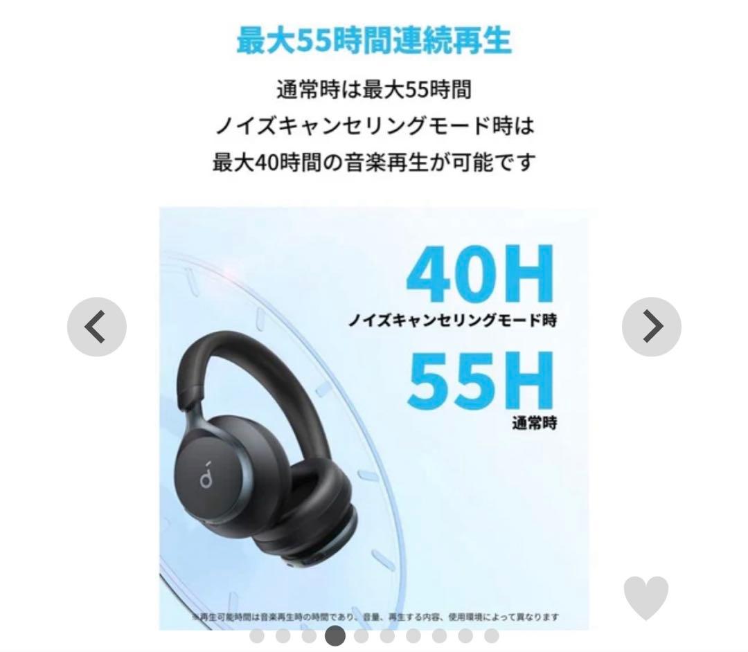 ヘッドホン anker Soundcore Space One