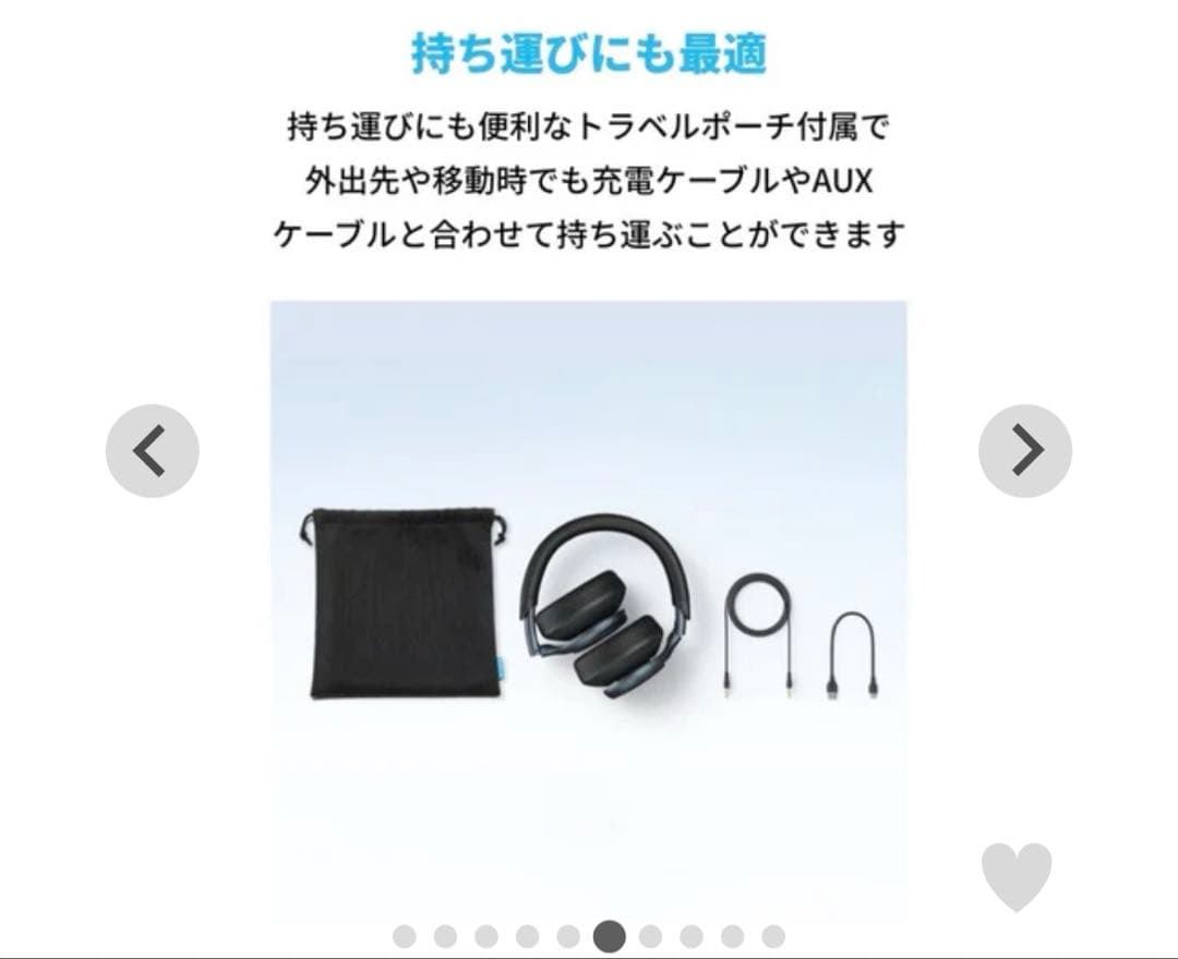 ヘッドホン anker Soundcore Space One