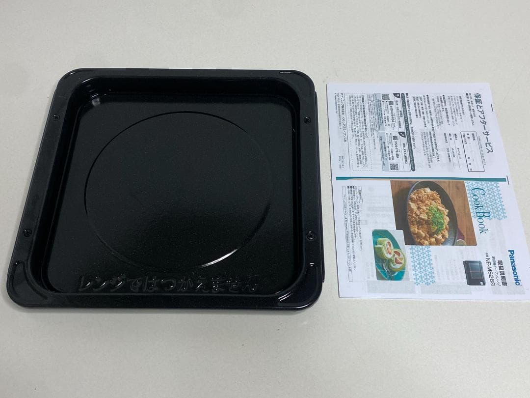 Panasonic オーブンレンジ NE-MS268K 2022年製