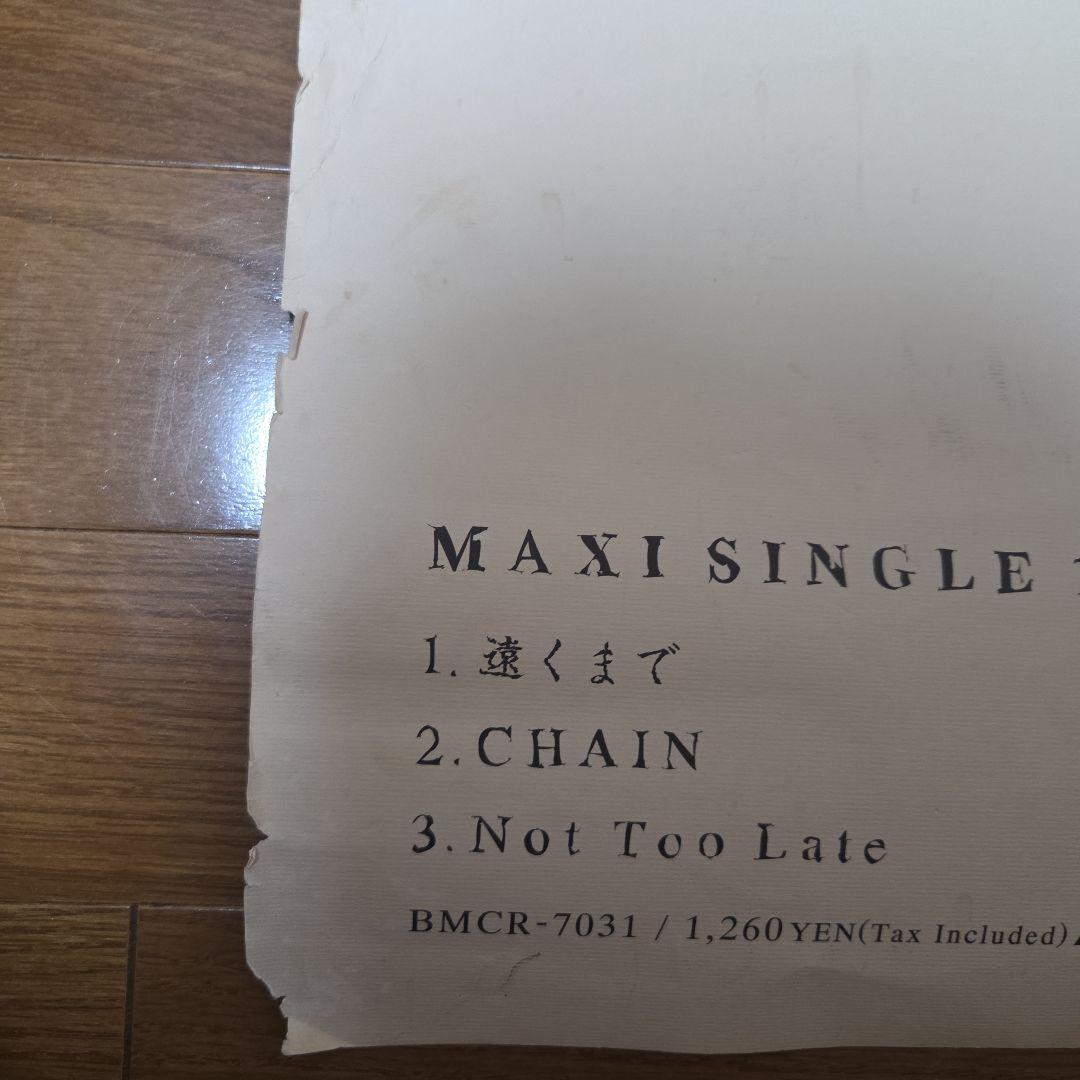 特大！1万円以上で取引されたレア　B'z　稲葉浩志　非売品ポスター