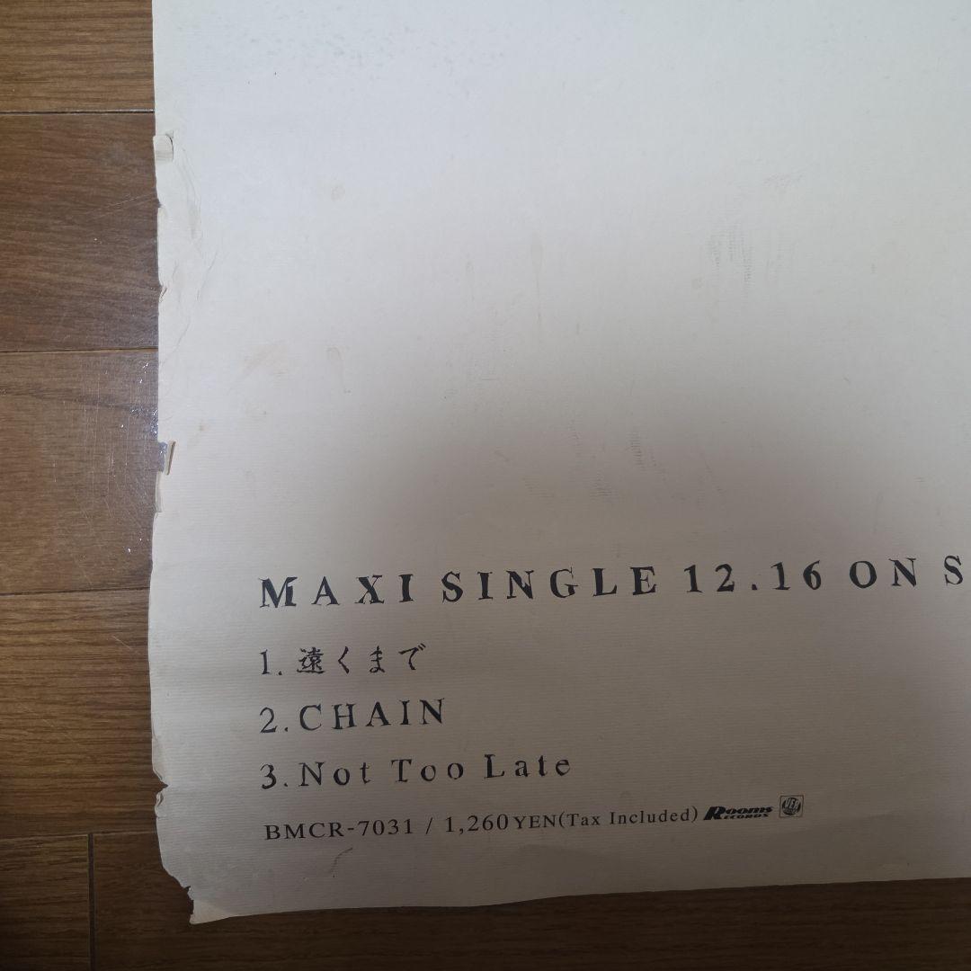 特大！1万円以上で取引されたレア　B'z　稲葉浩志　非売品ポスター