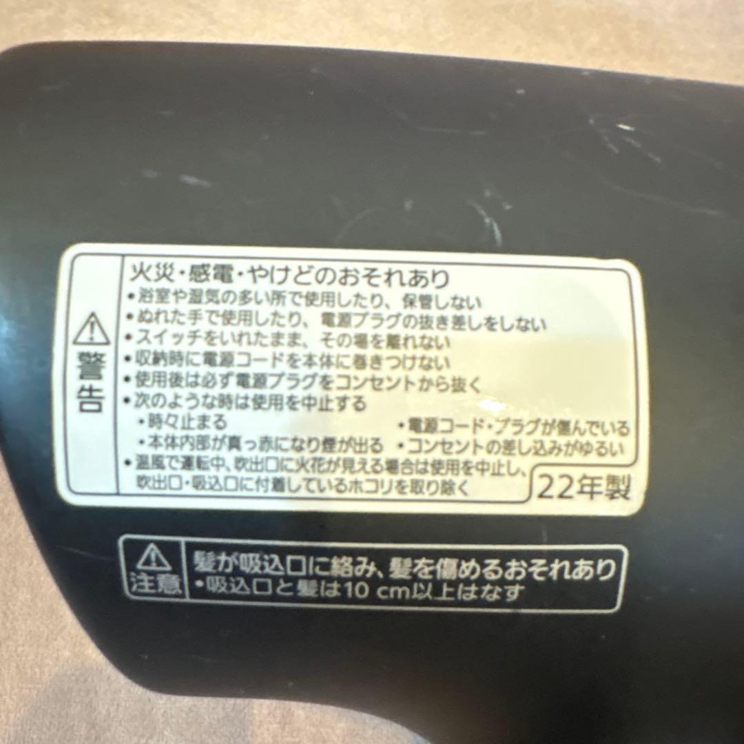 パナソニック ヘアードライヤー ナノケア EH-NA0G EHNA0G