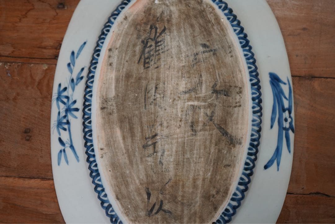 古伊万里　大きめな染付変形皿1　染付　骨董　初期伊万里　ハンドペイント　陶磁器