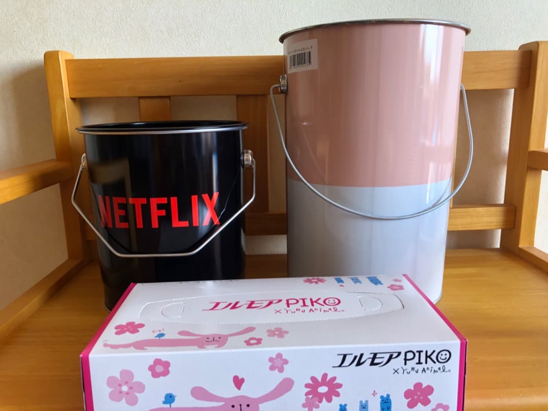 ペール缶 サントリー トリス ハイボール Netflix ネットフリックス