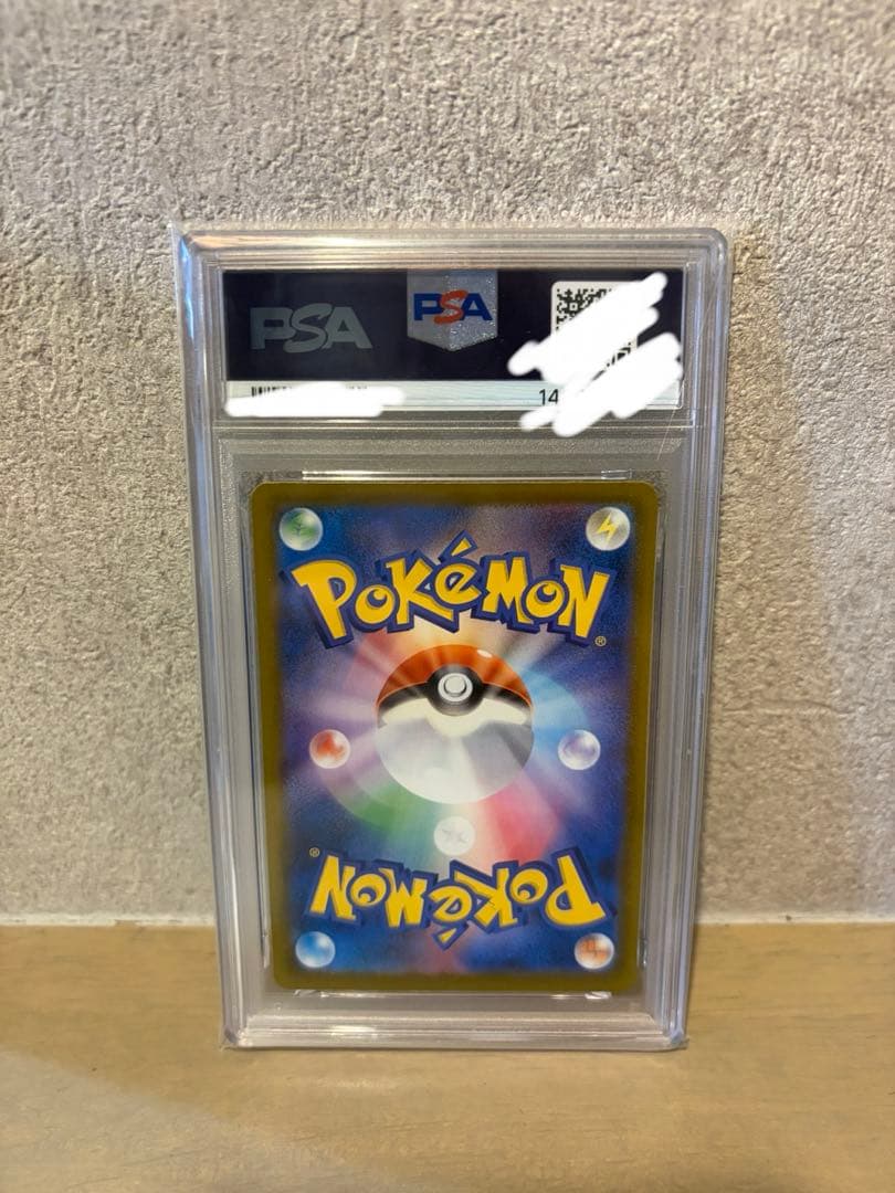 ニカ【PSA10】メガゲンガーex MA 230/193 メガドリームex