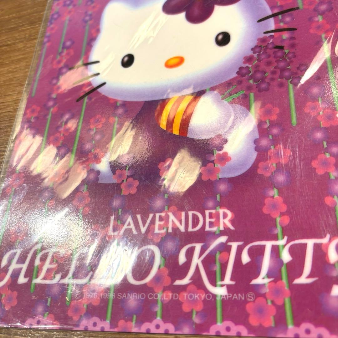 1998年 ハローキティ 北海道限定　ラベンダー 下敷き　レトロ