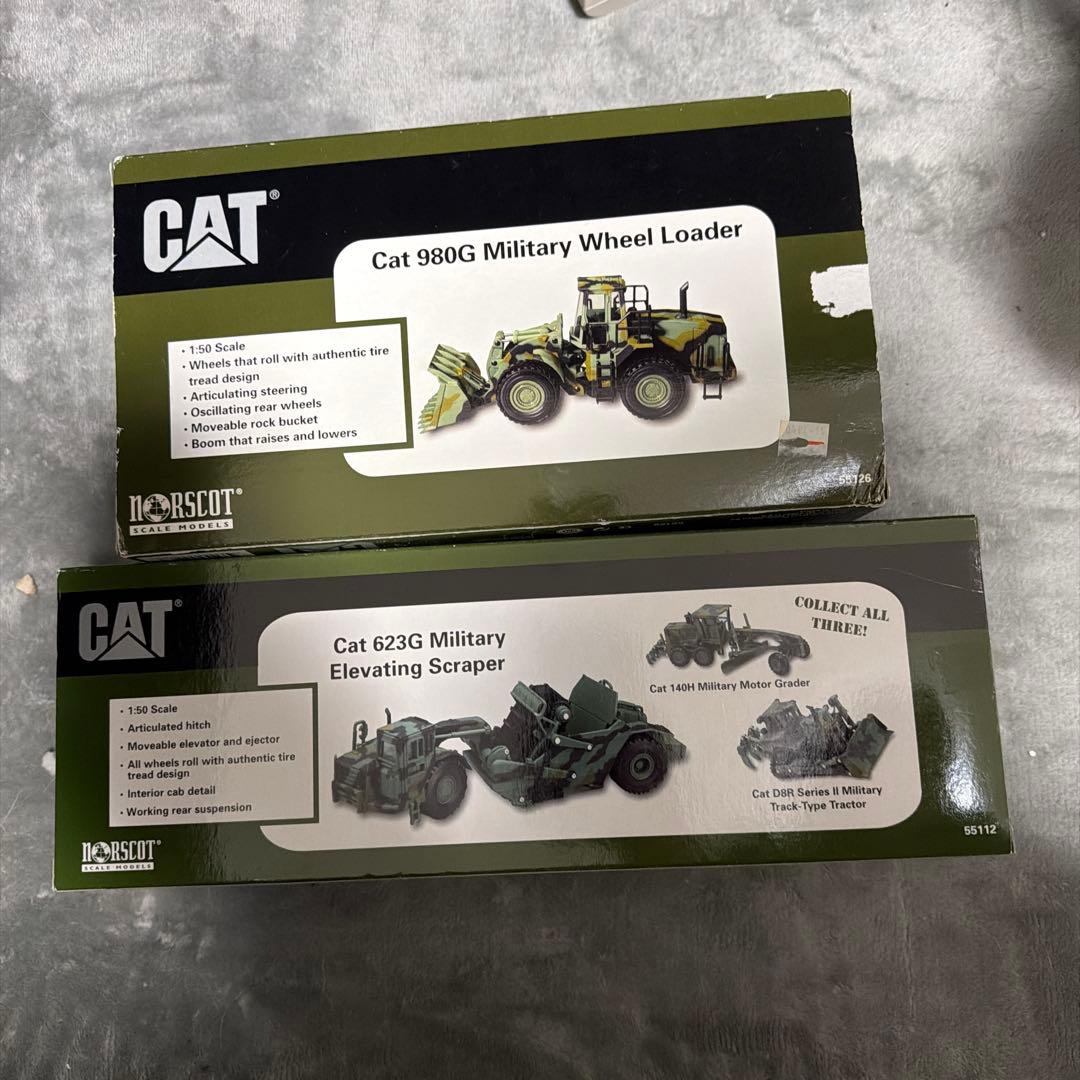 重機　1/5 自衛隊の重機4点セット