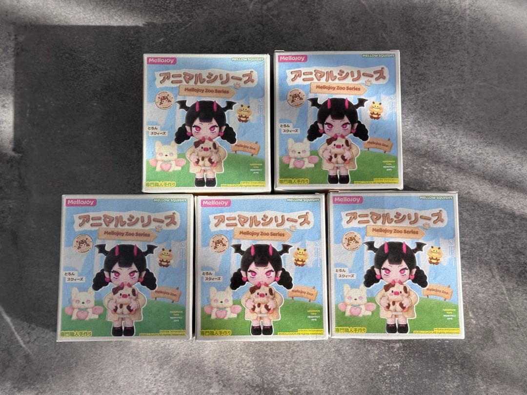 【新品未使用】Mellojoy アニマルシリーズ5点