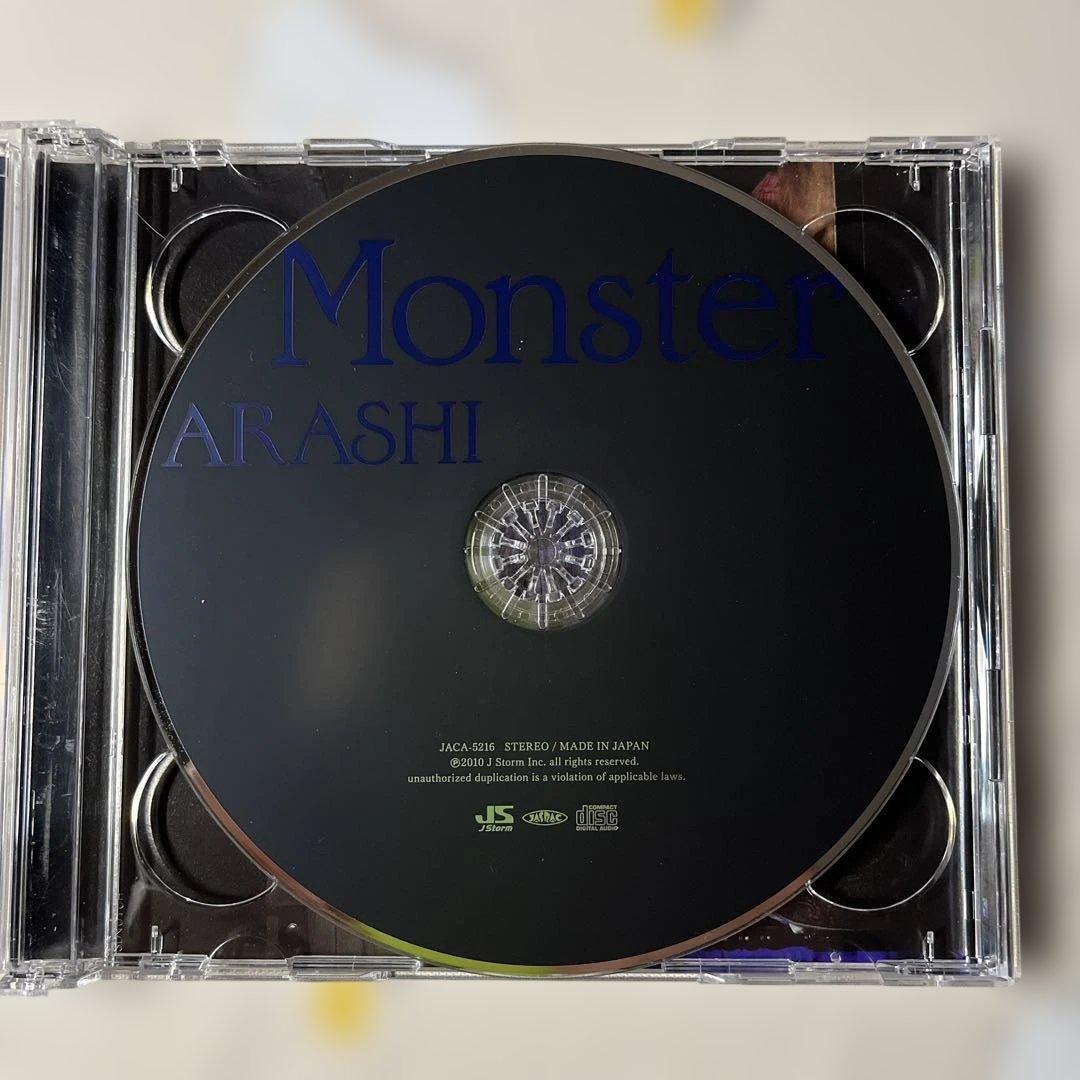嵐 ダッフィー本体➕大野智コスチューム MV収録『￼Monster』DVD付