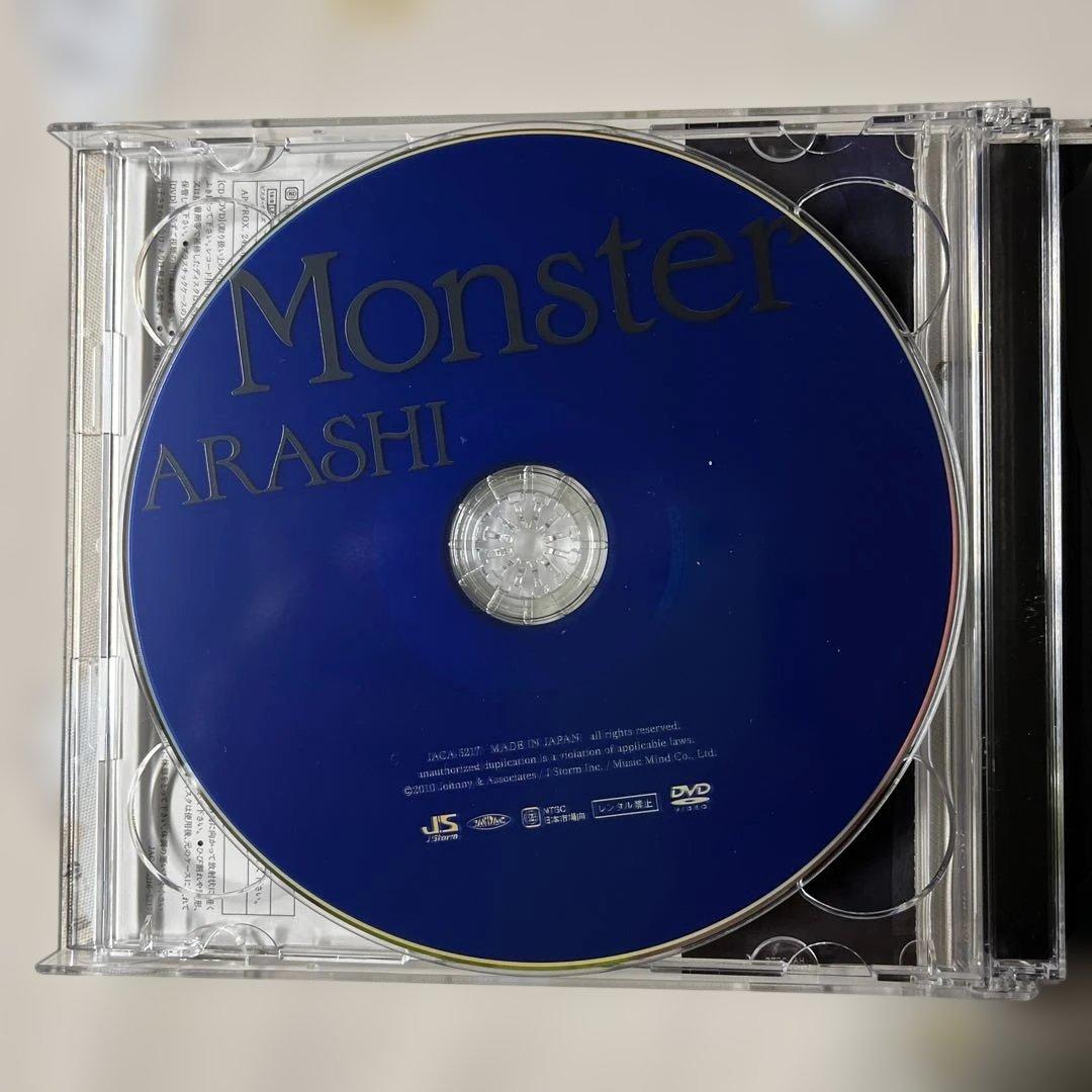 嵐 ダッフィー本体➕大野智コスチューム MV収録『￼Monster』DVD付