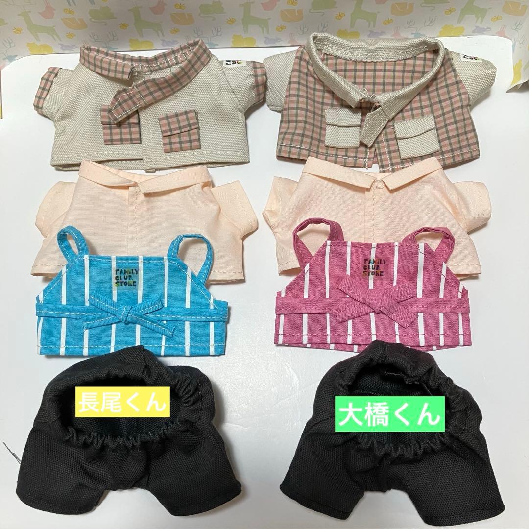 yu8ki ファミクラ衣装BONBONVOYAGE上下セット