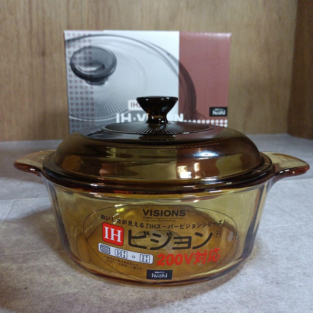 【未使用】VISIONS　IHスーパービジョン　1.5L　ガラス鍋