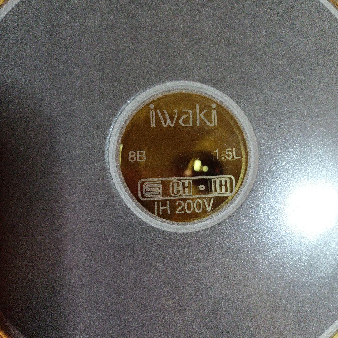 【未使用】VISIONS　IHスーパービジョン　1.5L　ガラス鍋