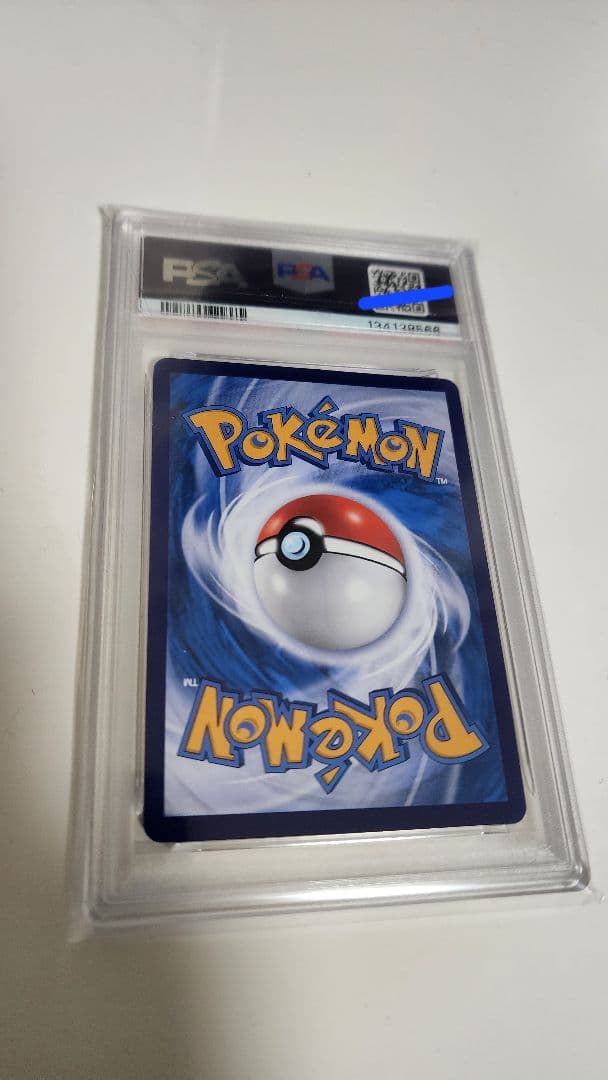 【PSA10】 バティックシャツのピカチュウ190/SV-P