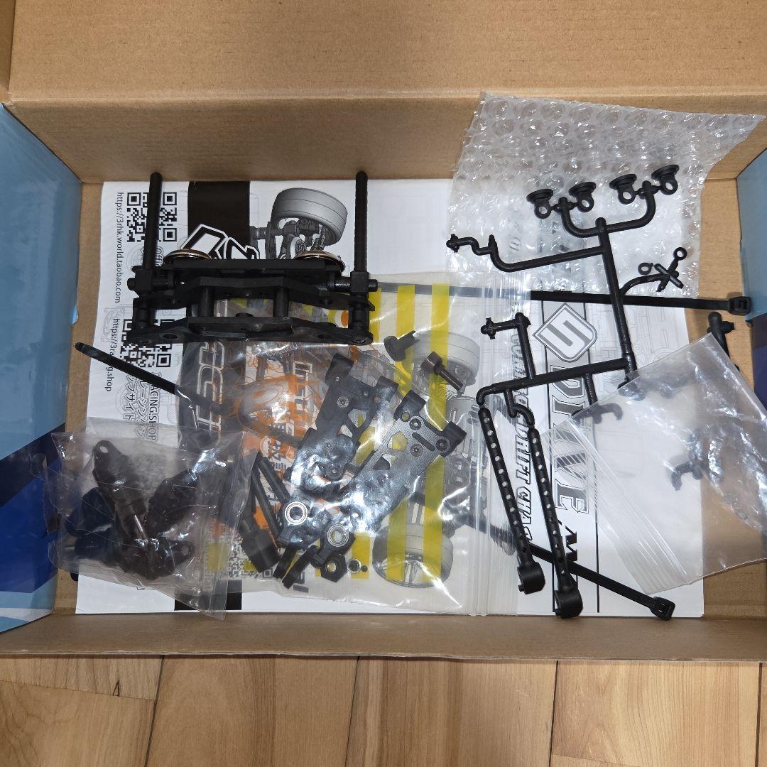 ✳️最終価格　サクラ　D5　シャーシのみ