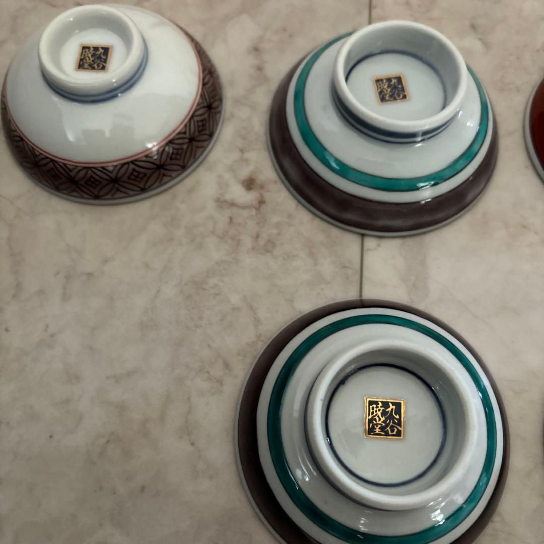 九谷　暁堂窯 玉竜　仙春　干支盃