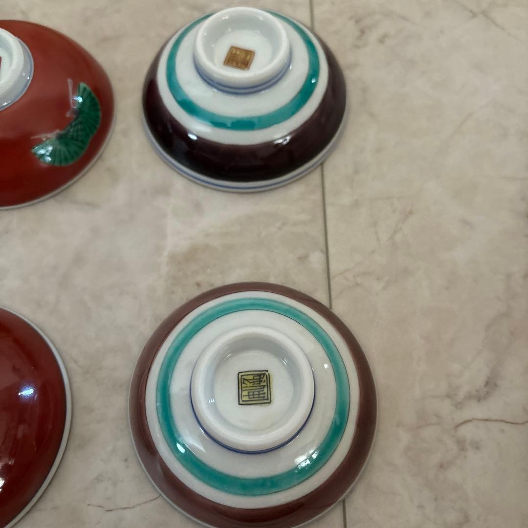 九谷　暁堂窯 玉竜　仙春　干支盃