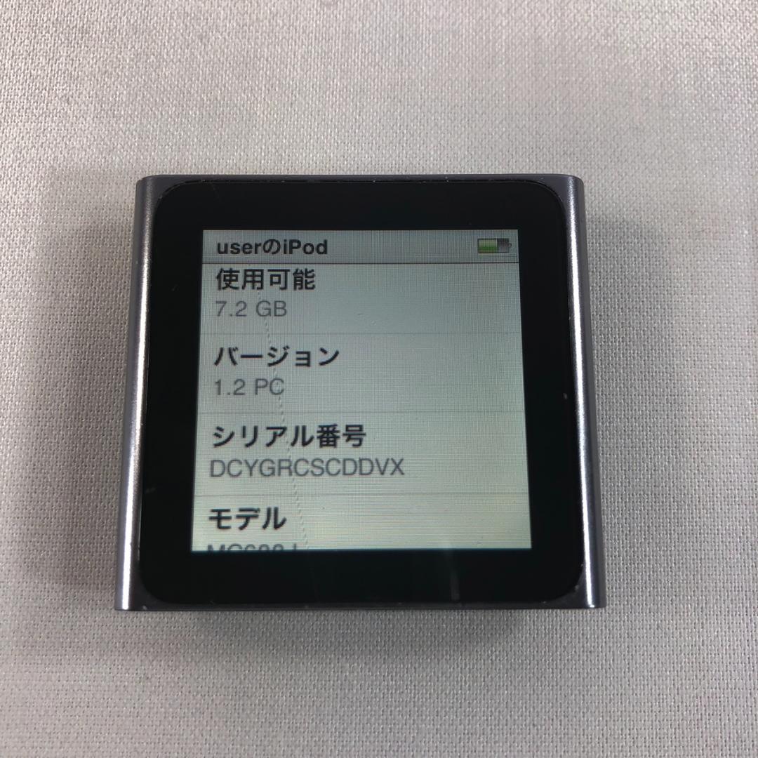 Apple iPod nano 第6世代 8G 新品バッテリーに交換品　グレー
