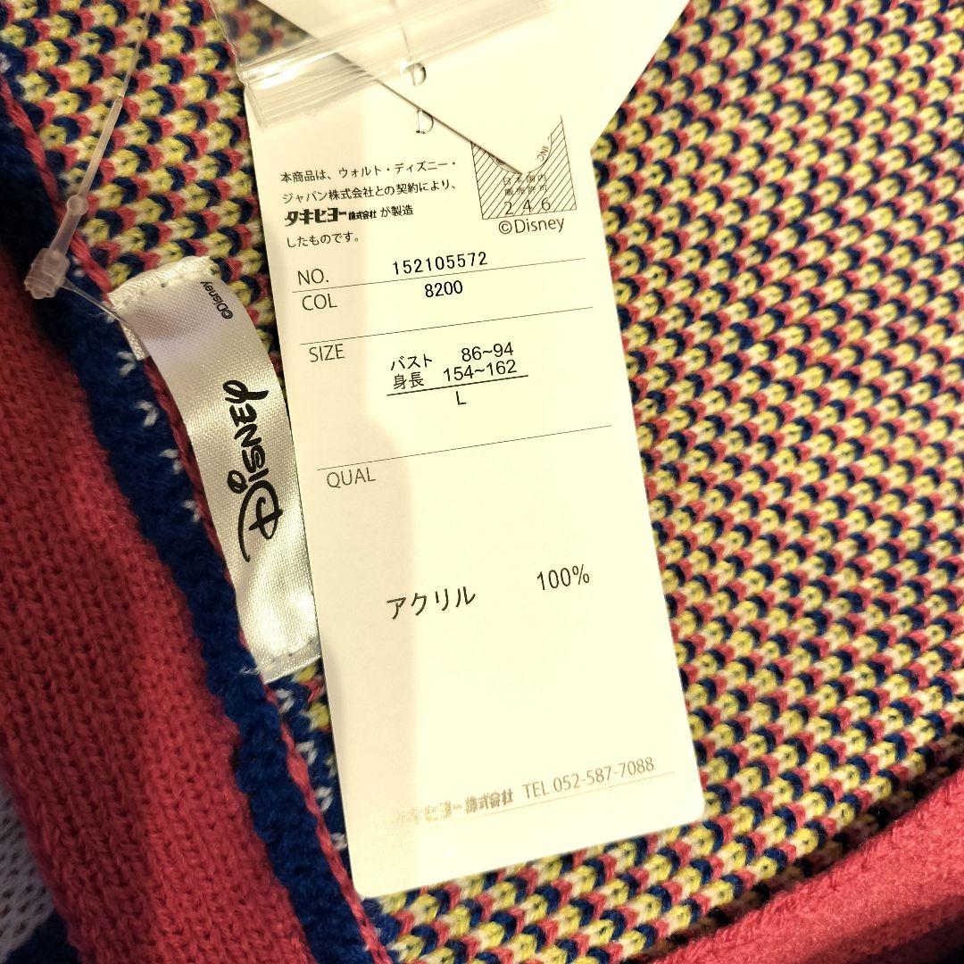 ニットカーディガン　ミニーマウス　デイジーダック　アベイル　ディズニー　レデ