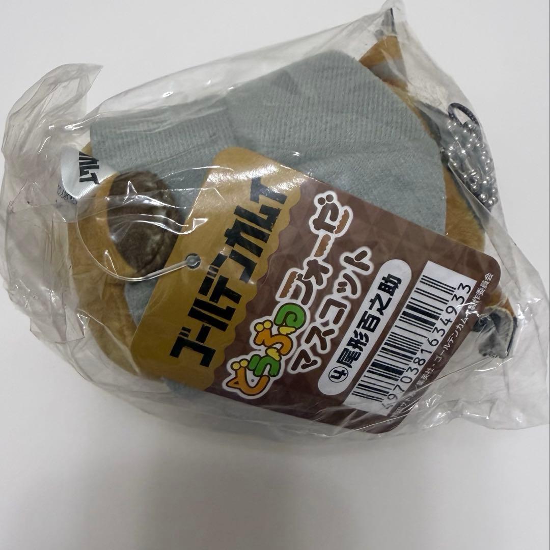 ゴールデンカムイ　尾形百之助　どうぶつフォーゼ