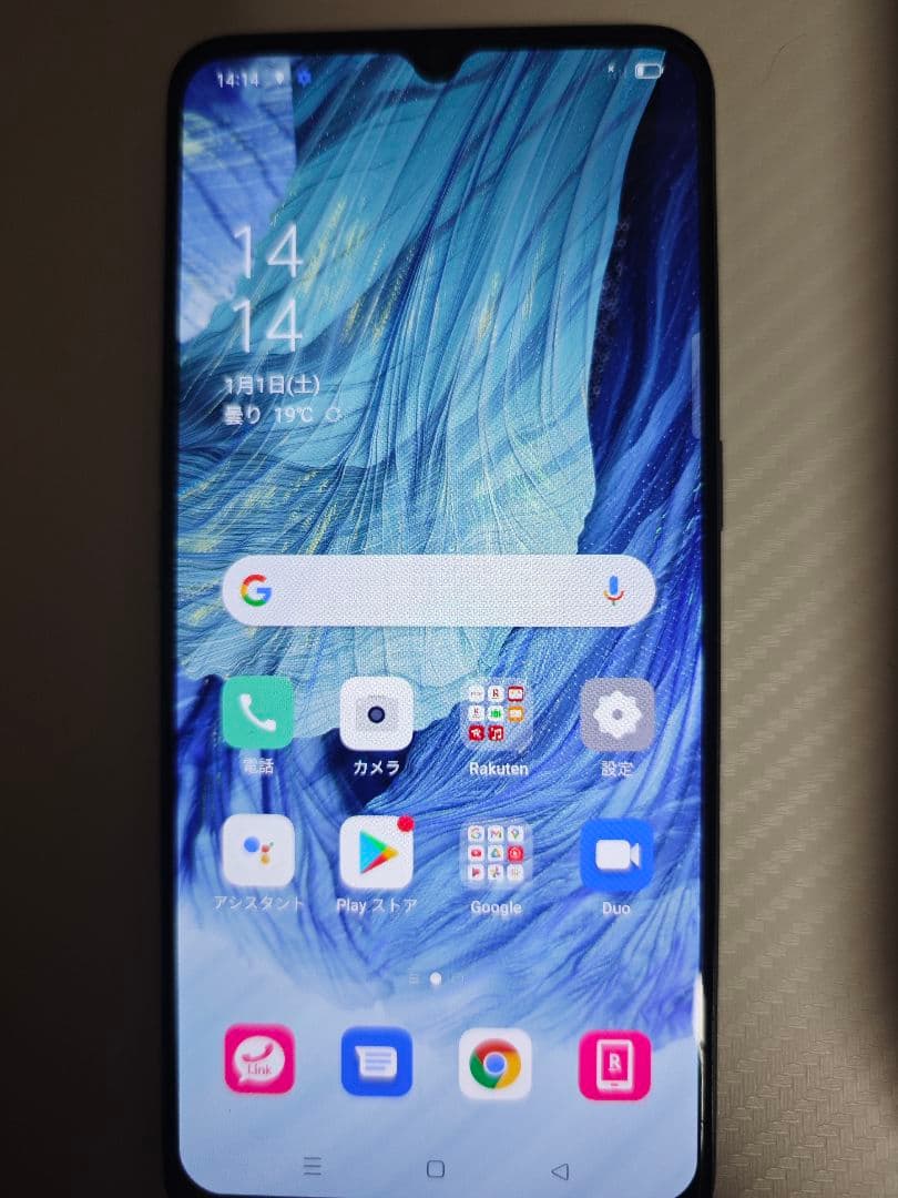 OPPO A73 スマートフォン 本体 楽天版