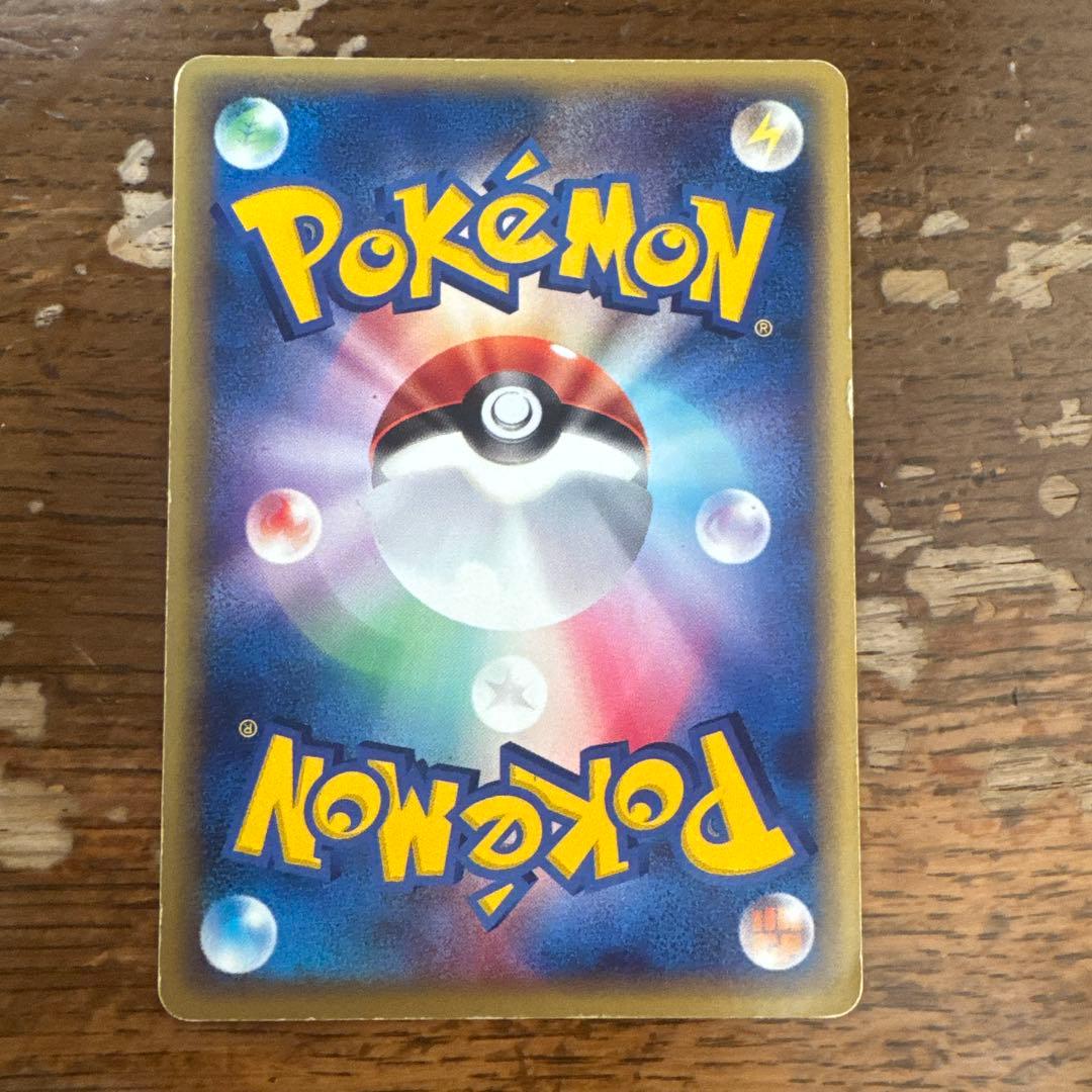 バンギラス ★ 拡張パック第3弾 海からの風 071/087 キラ 1ED